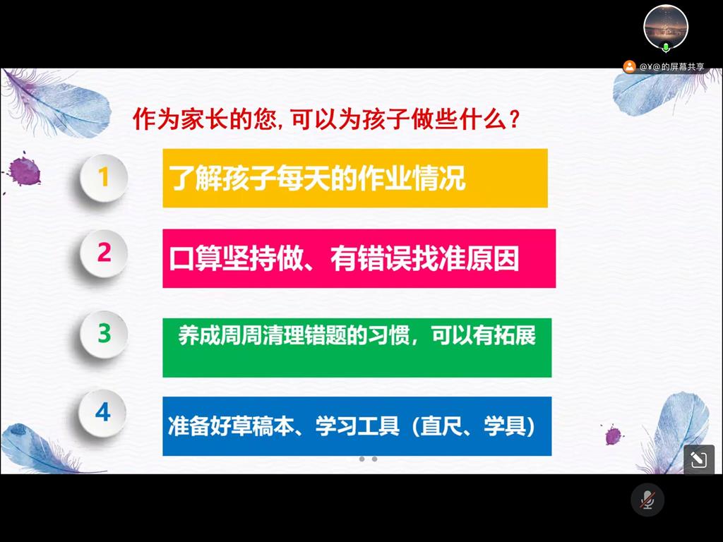 图6.png
