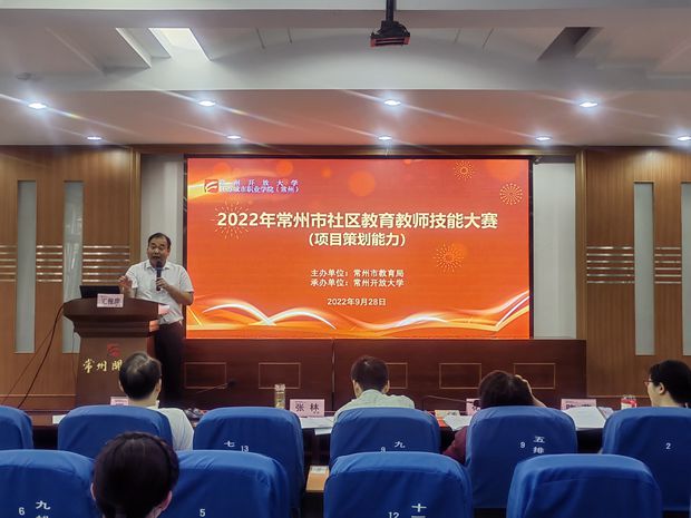 专家发言1.jpg
