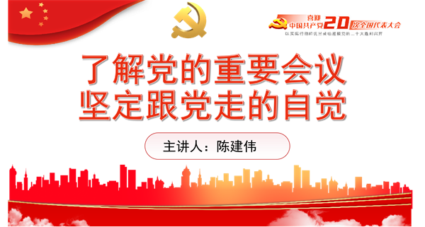 讲座题图.png