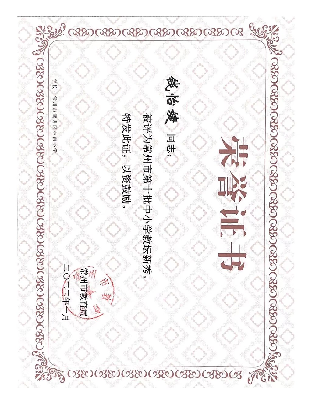 微信图片_20220930083342.jpg
