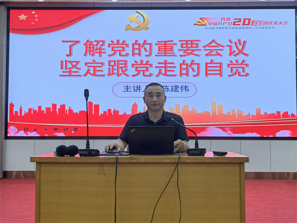 晓声讲坛第一讲：陈建伟.jpg