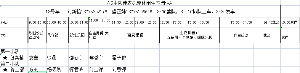 b336c07194cd7037205c18a58e3ee3e.png