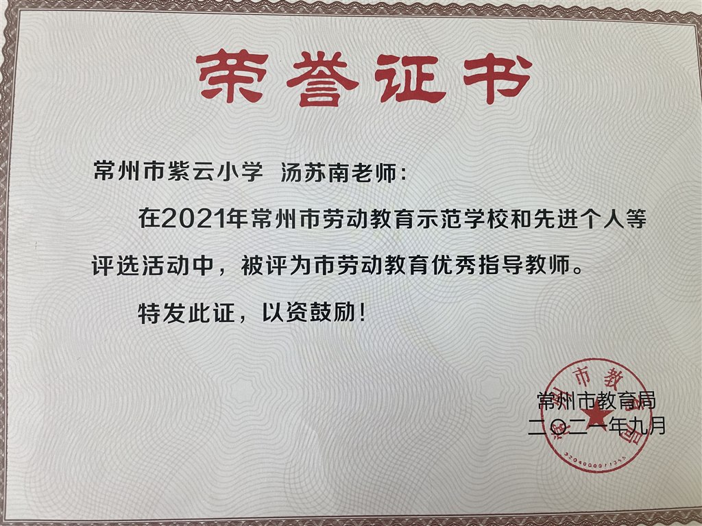 市劳动.JPG