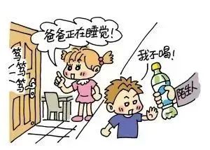 自我保护意识.jpg