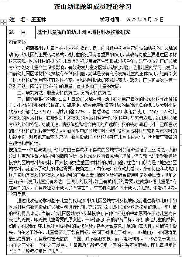 QQ截图20221008112833.png