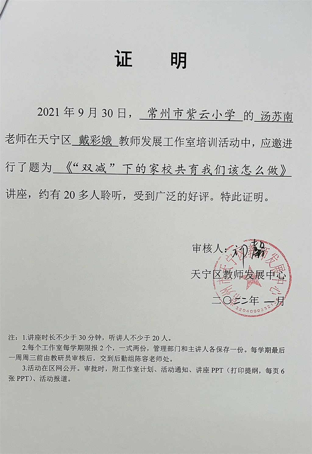 双减(1).png