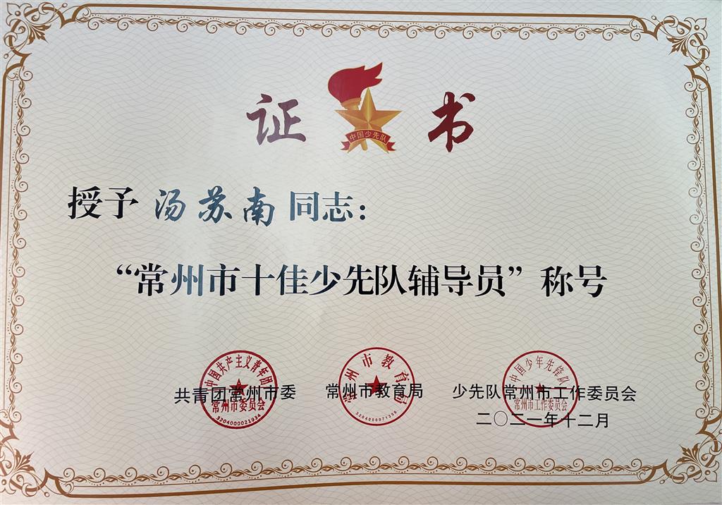 市十佳.png