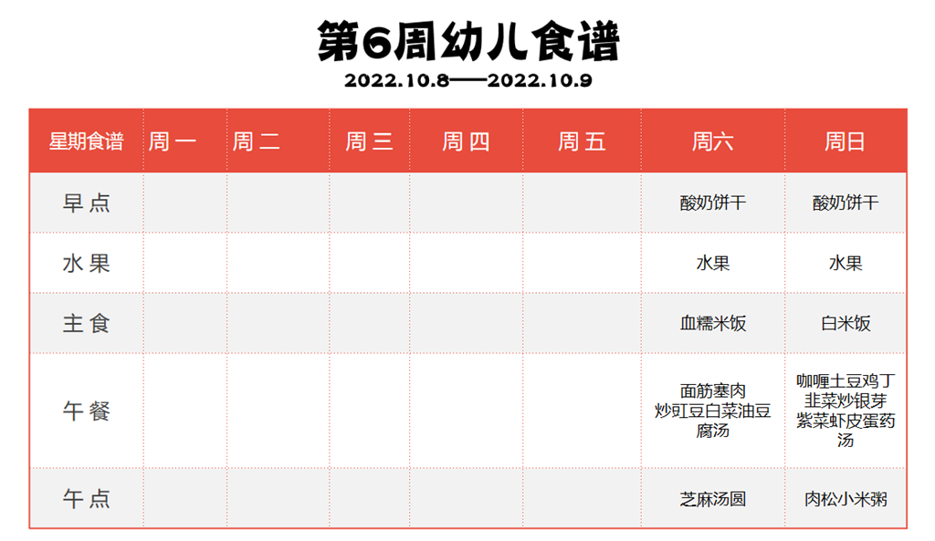 QQ图片20221008112641.png