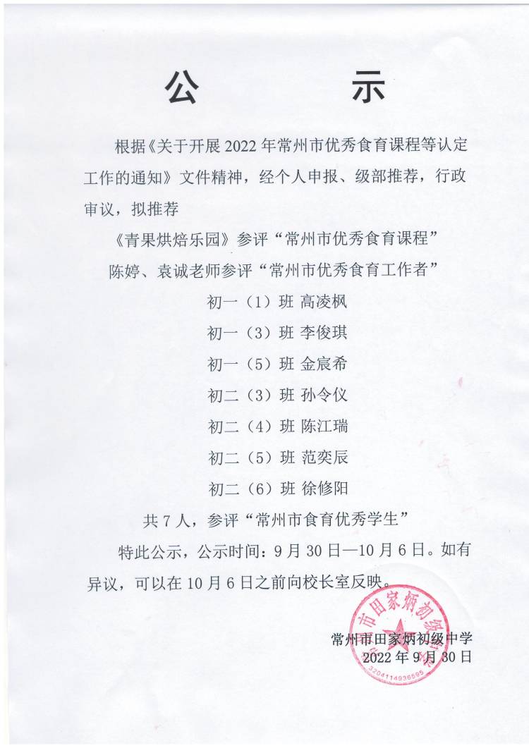 qxlarge-dsc-0150143FD270C5BE50ACEF7612921A07.jpg