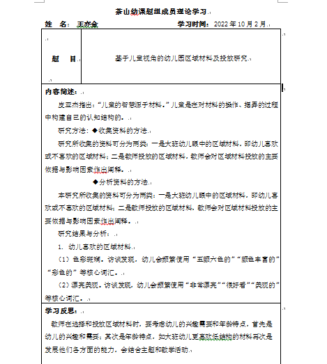 QQ截图20221008151513.png