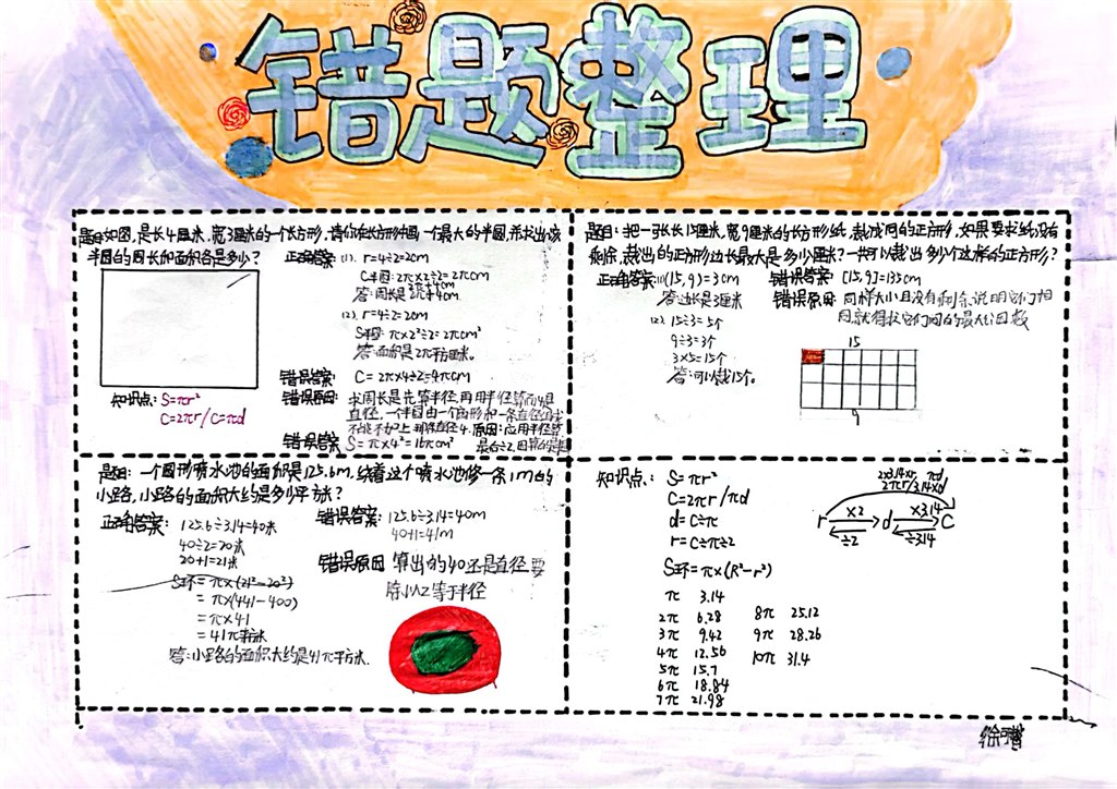 扫描全能王 2022-10-09 13.10_11.jpg