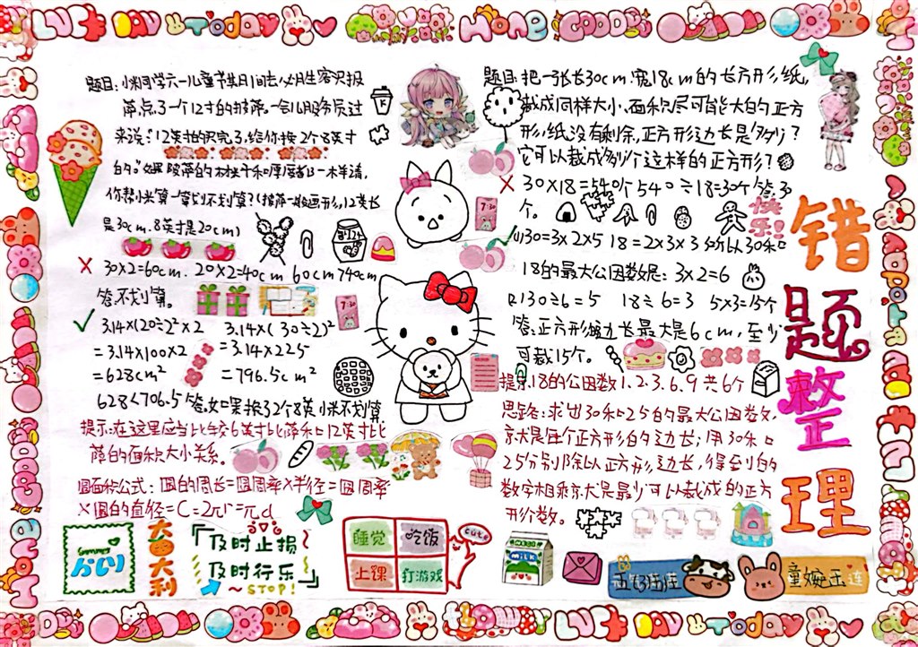 扫描全能王 2022-10-09 13.10_7.jpg