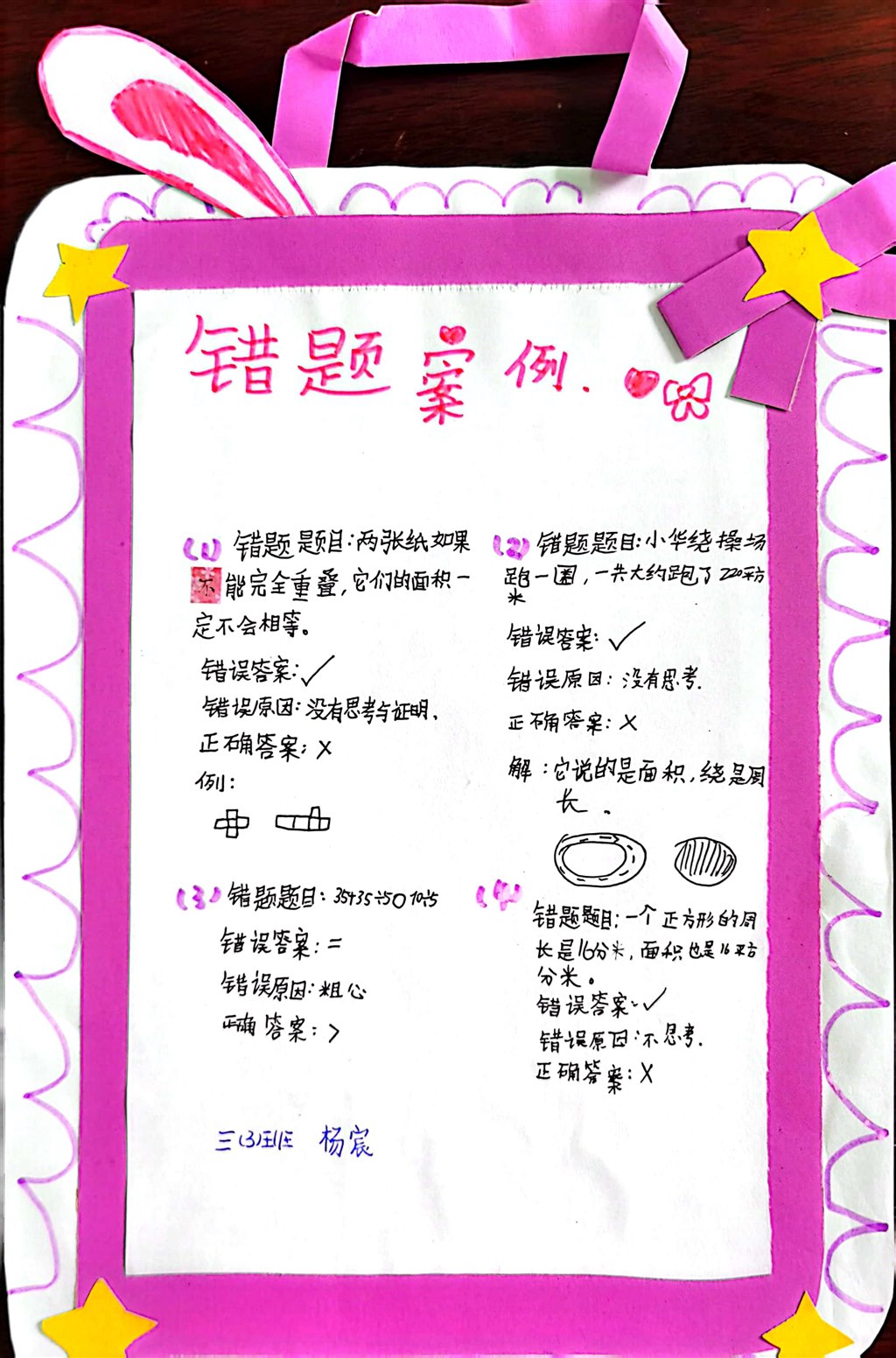 扫描全能王 2022-10-09 13.10_1.jpg