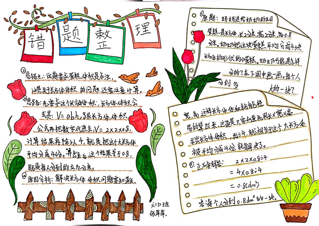 扫描全能王 2022-10-09 13.10_20.jpg