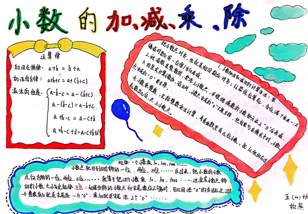 扫描全能王 2022-10-09 13.17_6.jpg