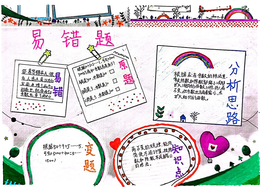 扫描全能王 2022-10-09 14.14_10.jpg