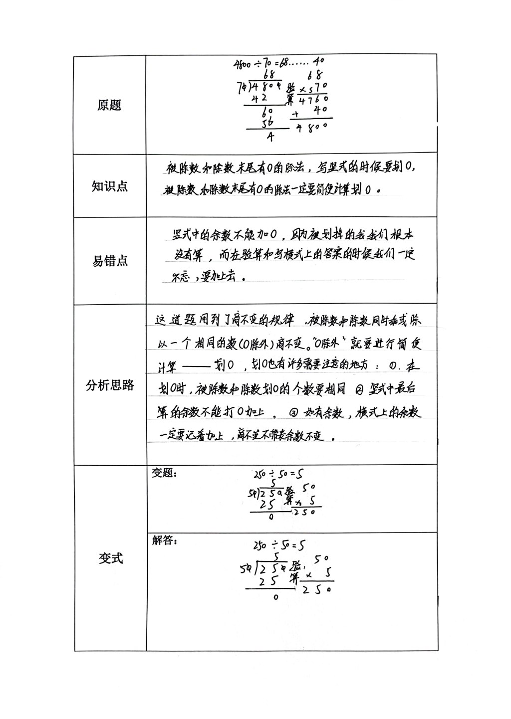 扫描全能王 2022-10-09 14.20_9.jpg