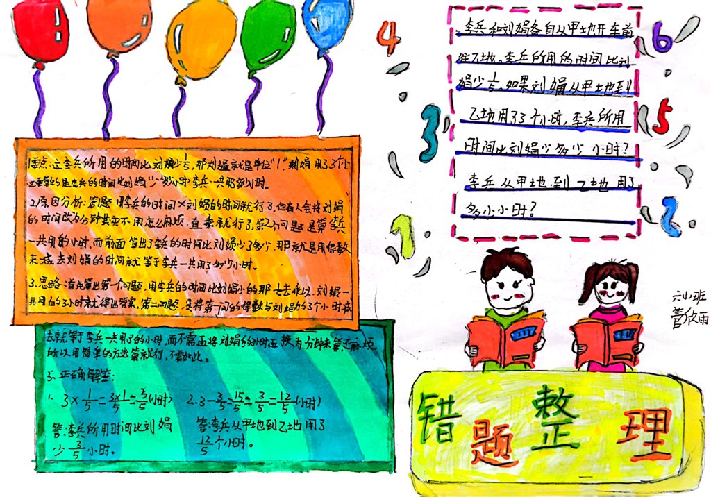 扫描全能王 2022-10-09 13.10_17.jpg