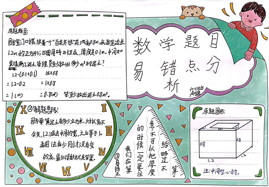 扫描全能王 2022-10-09 13.10_22.jpg