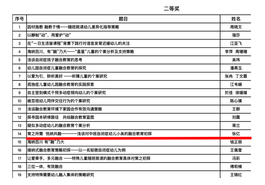 QQ截图20221009133607.png