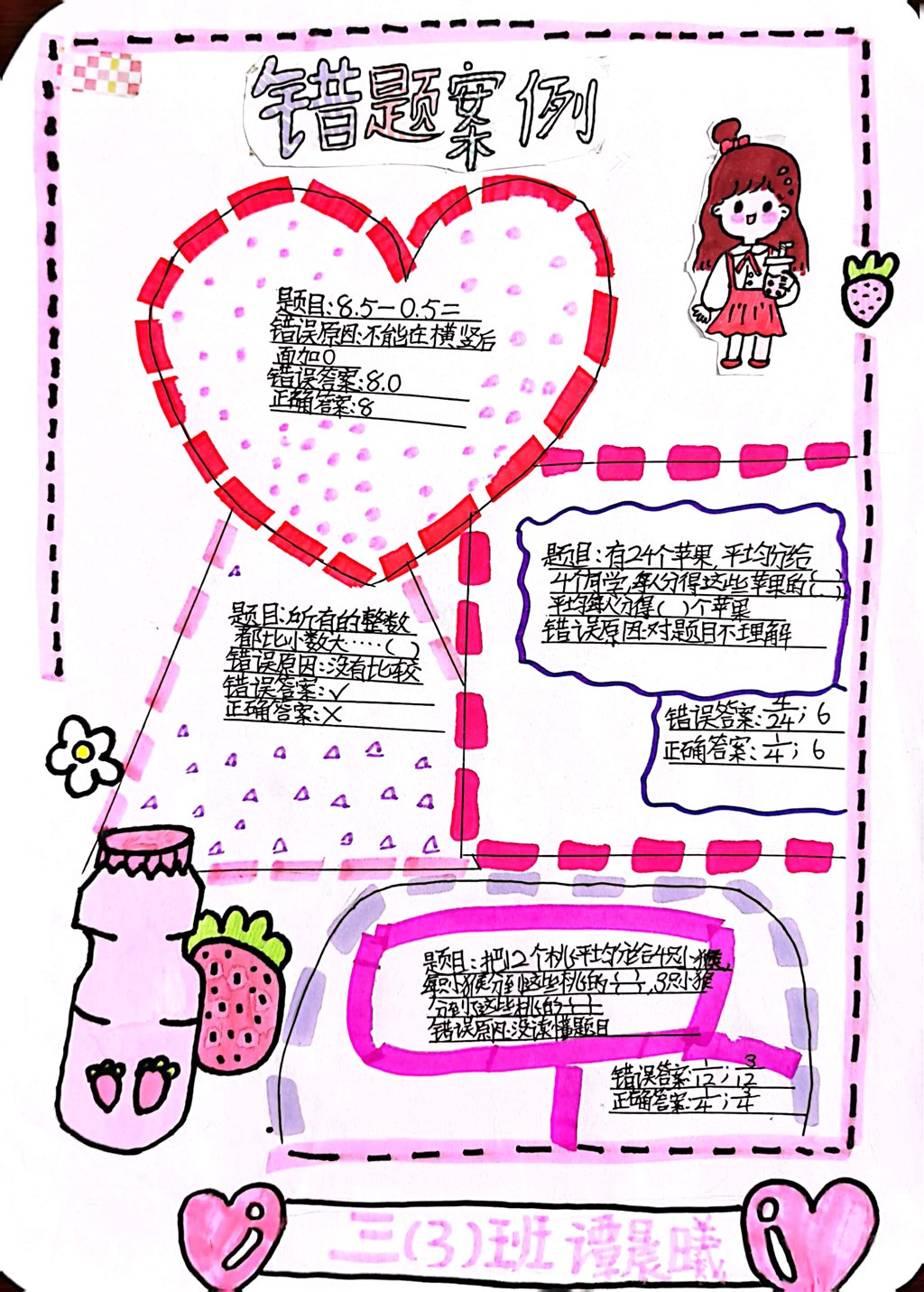 扫描全能王 2022-10-09 13.10_2.jpg