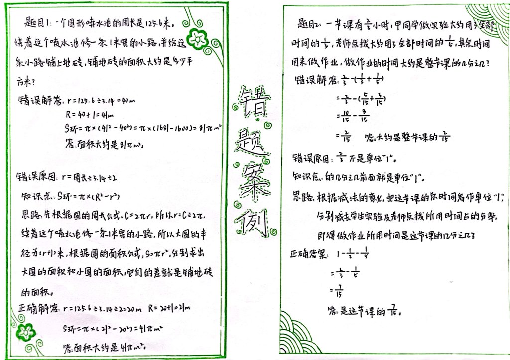 扫描全能王 2022-10-09 13.10_8.jpg
