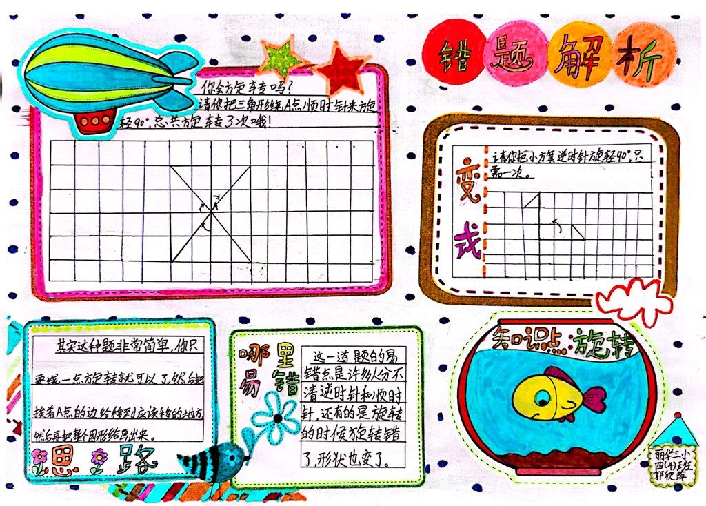 扫描全能王 2022-10-09 14.14_11.jpg
