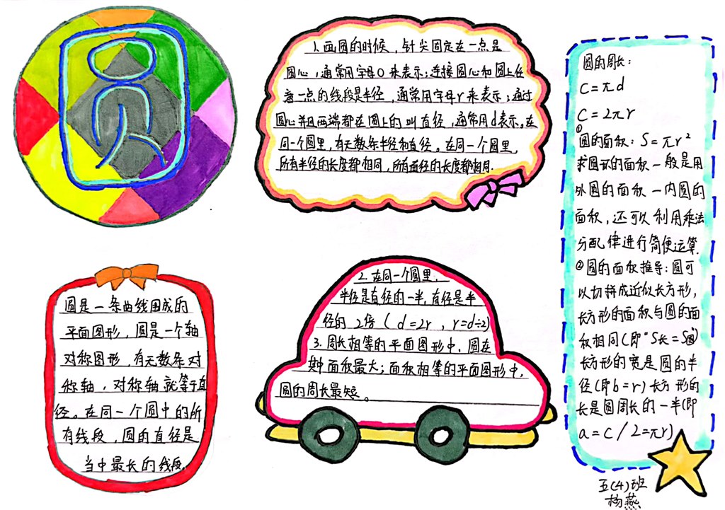 扫描全能王 2022-10-09 13.17_5.jpg