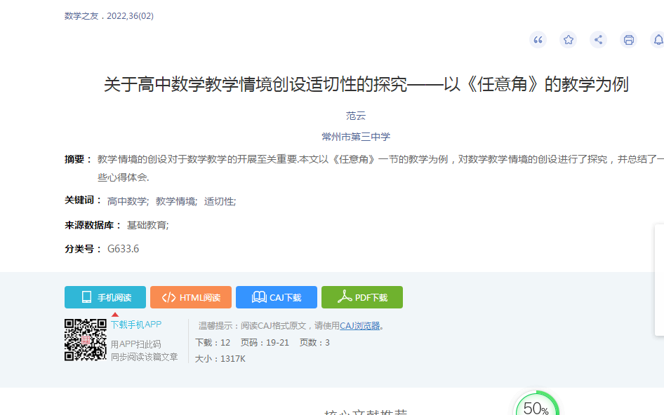 范1.png