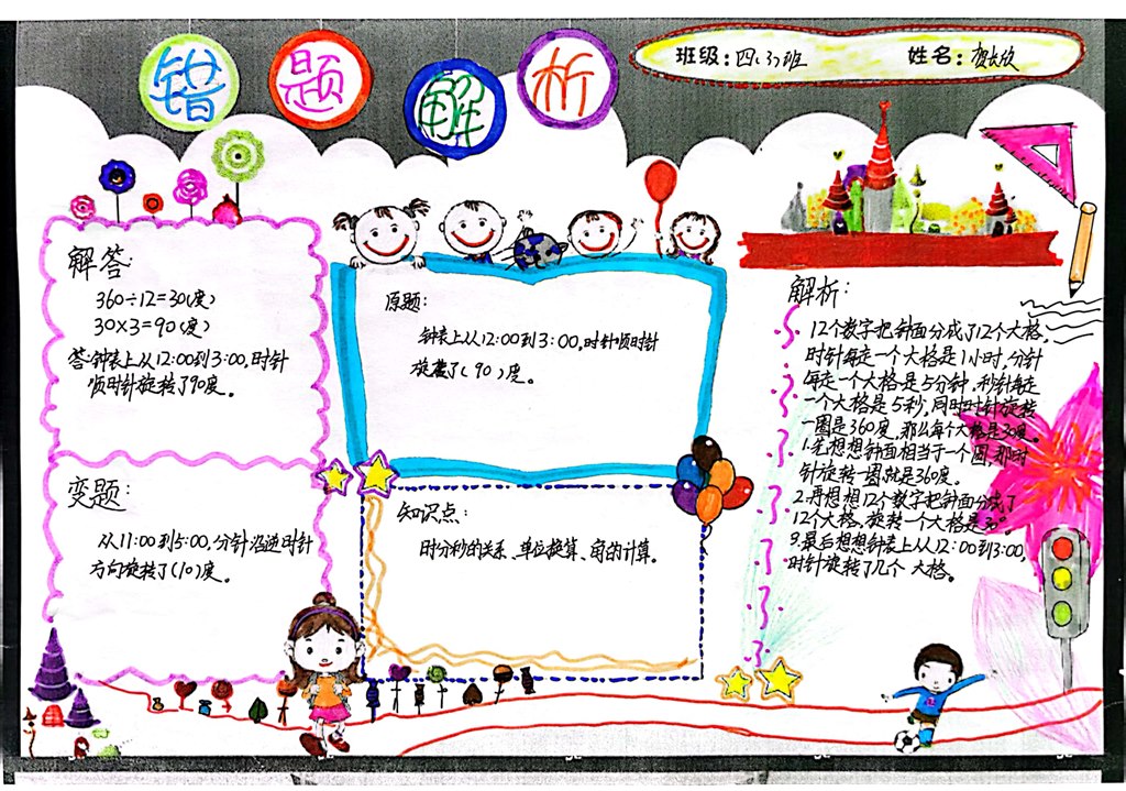 扫描全能王 2022-10-09 14.14_13.jpg