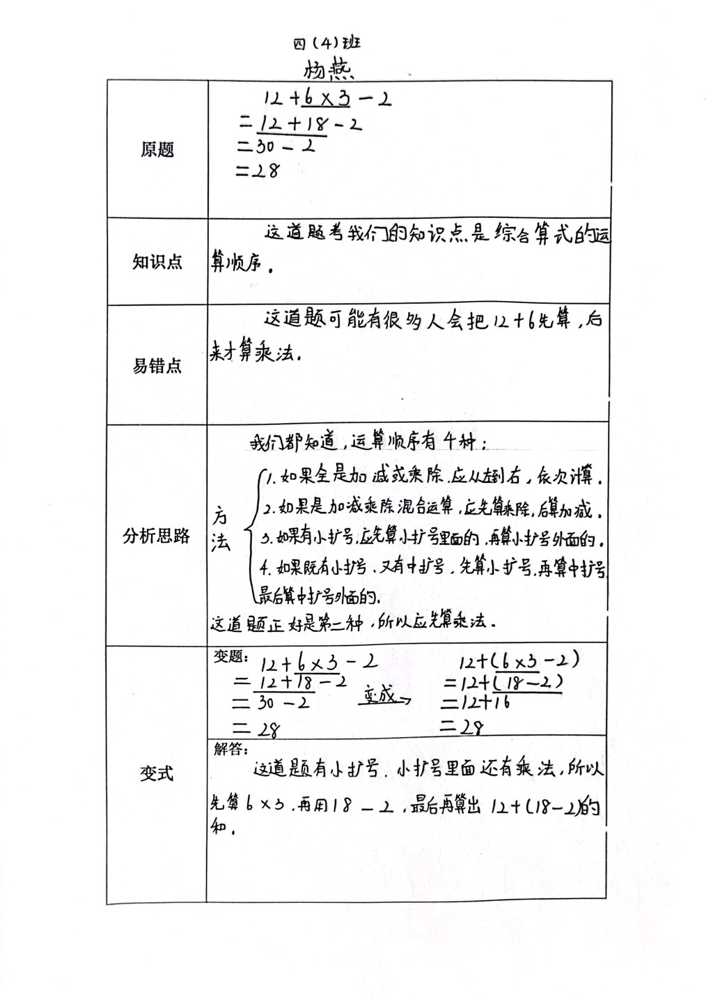扫描全能王 2022-10-09 14.20_13.jpg