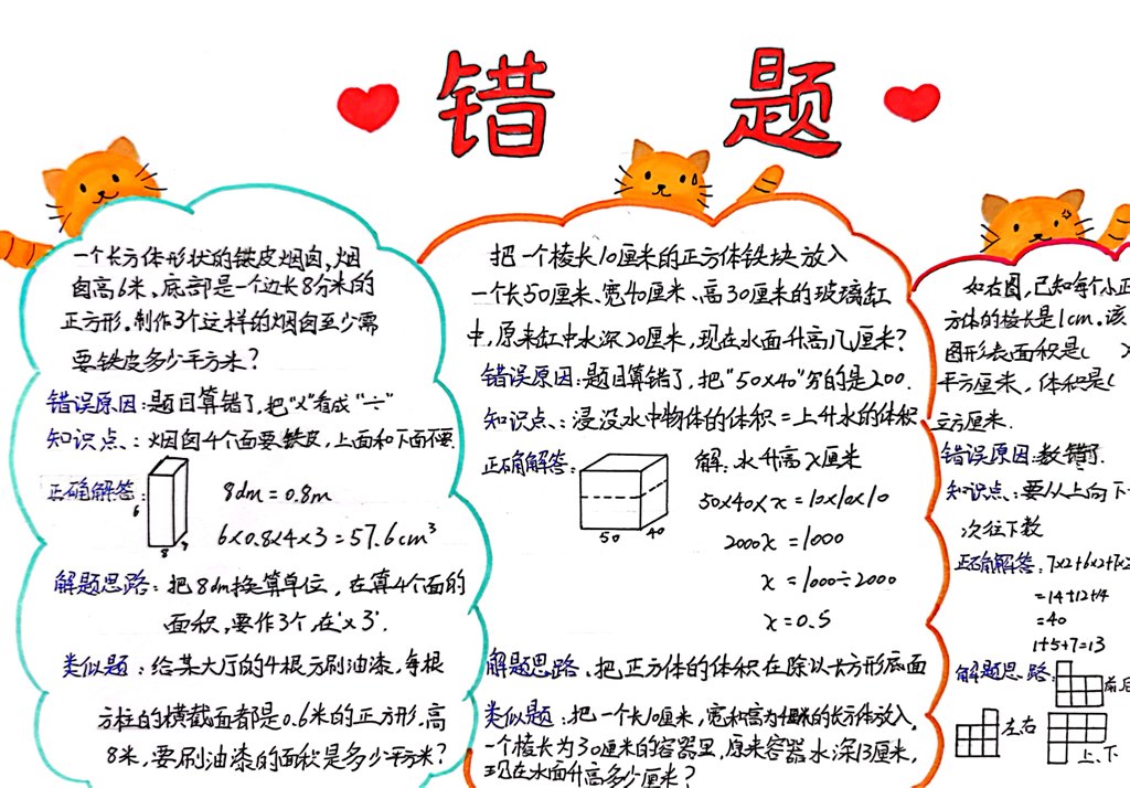 扫描全能王 2022-10-09 13.10_15.jpg