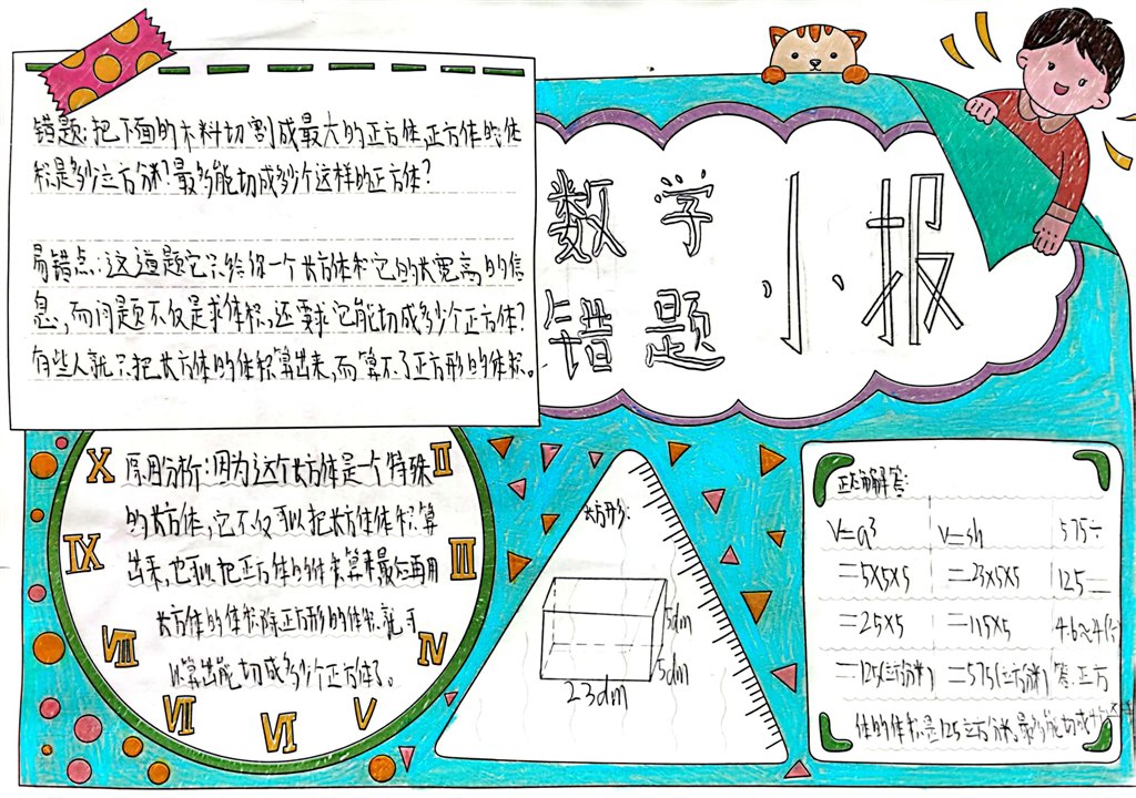 扫描全能王 2022-10-09 13.10_18.jpg