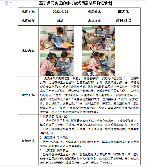 QQ截图20221009223400.png
