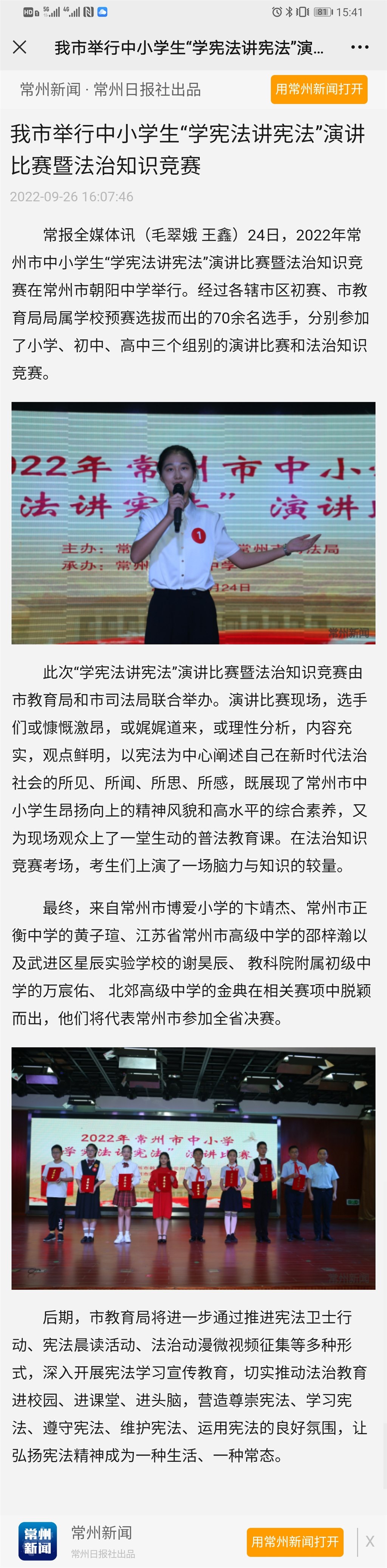 Screenshot_20221009_154120_com.tencent.mm.jpg
