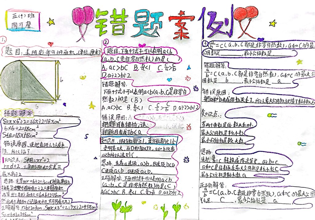 扫描全能王 2022-10-09 13.10_4.jpg