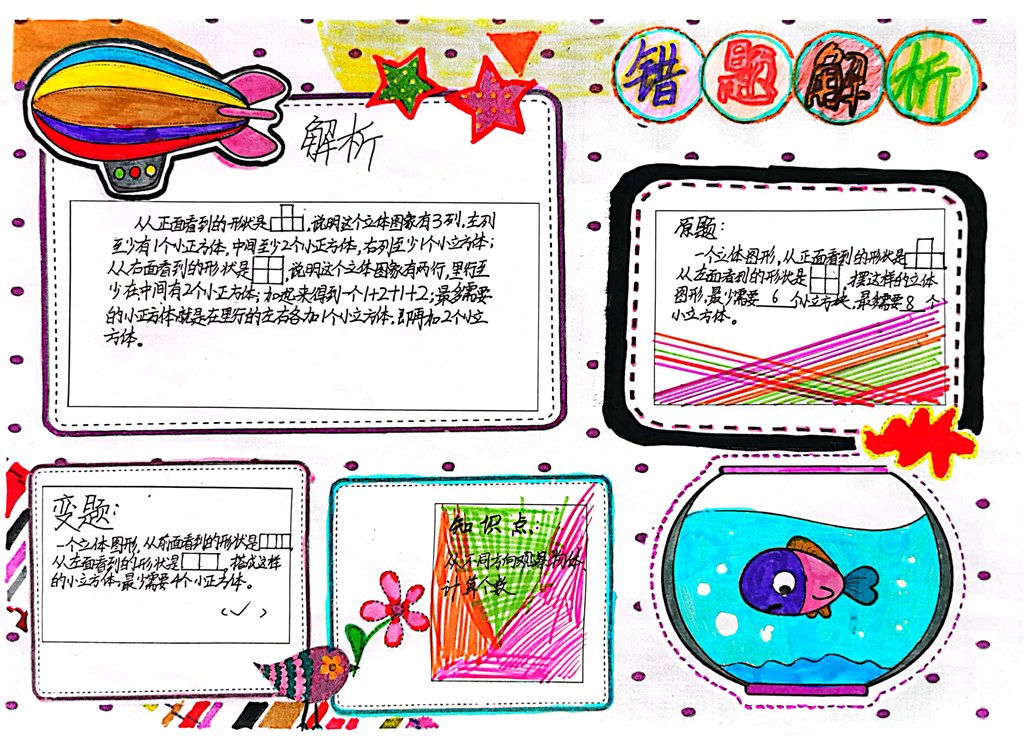 扫描全能王 2022-10-09 14.14_9.jpg