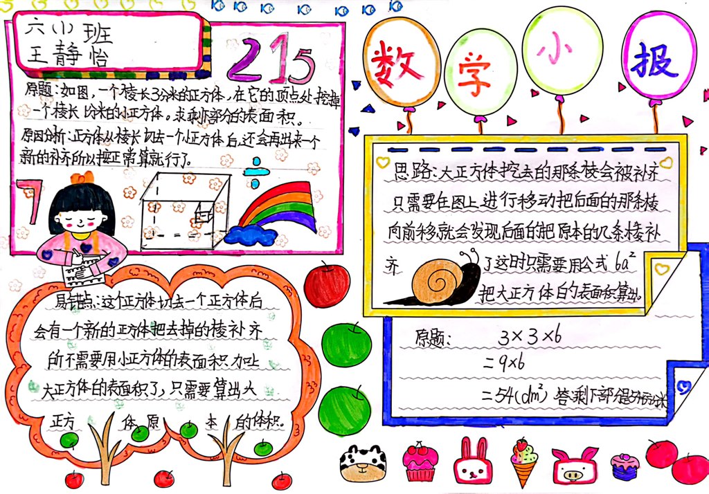 扫描全能王 2022-10-09 13.10_21.jpg