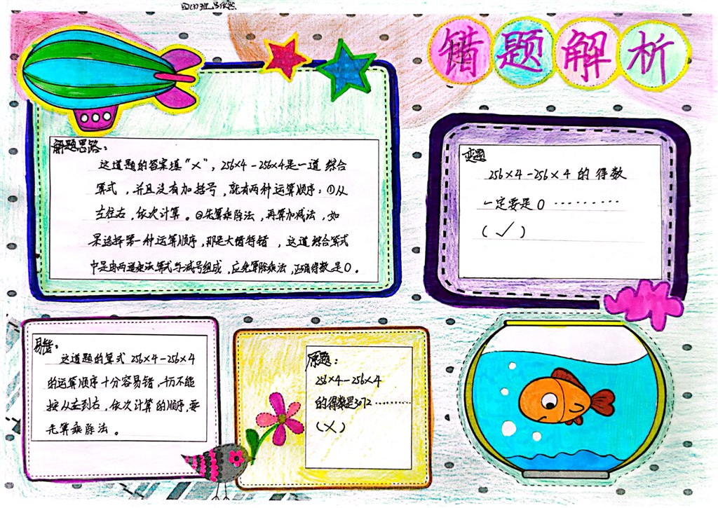 扫描全能王 2022-10-09 14.14_1.jpg