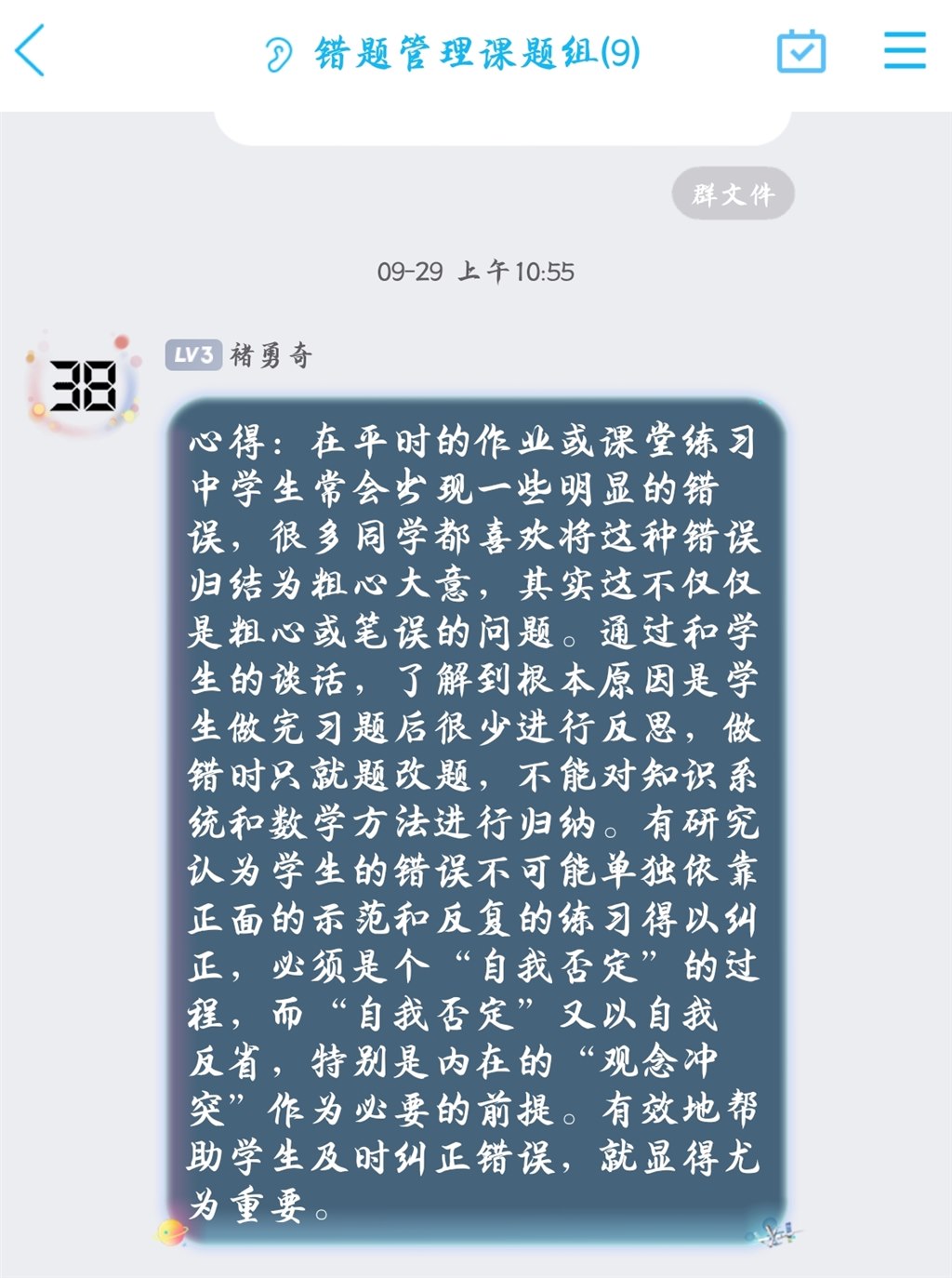 Screenshot_20221008_182149.jpg