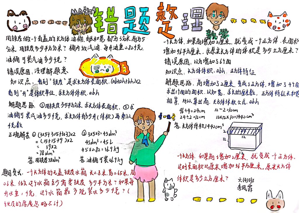 扫描全能王 2022-10-09 13.10_16.jpg