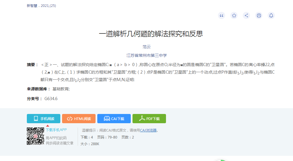 范2.png