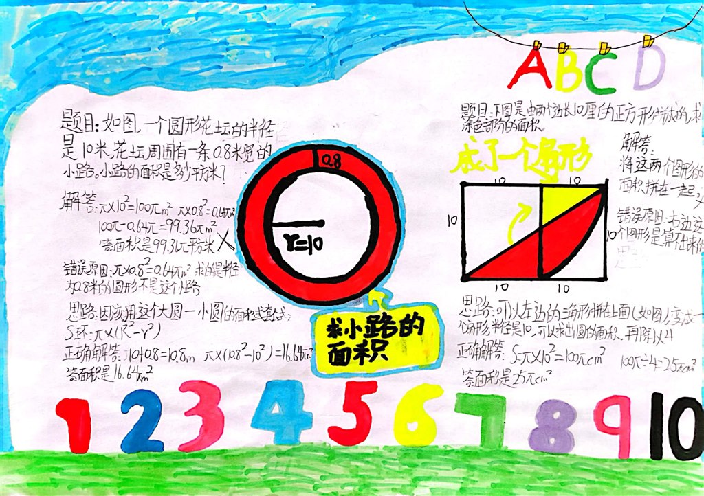 扫描全能王 2022-10-09 13.10_5.jpg