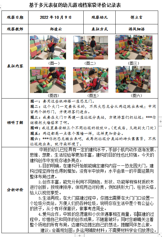 QQ截图20221010074945.png