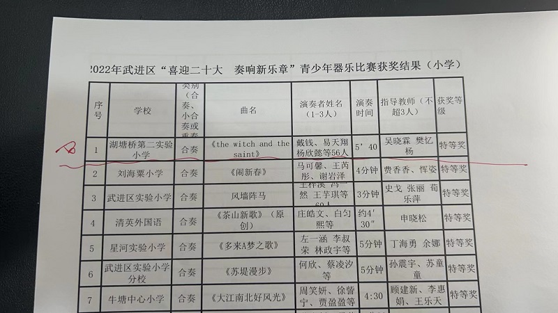 微信图片_20221010155517.jpg