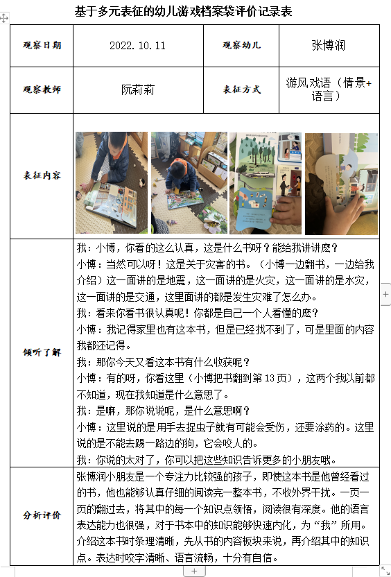 QQ截图20221011220202.png