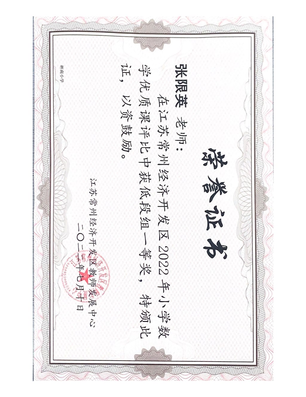 评优照片_1.jpg