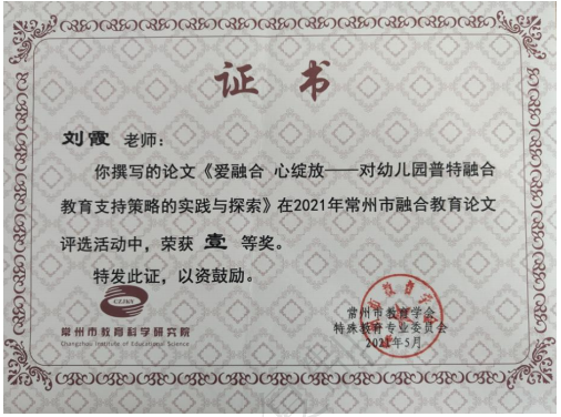一等奖.png