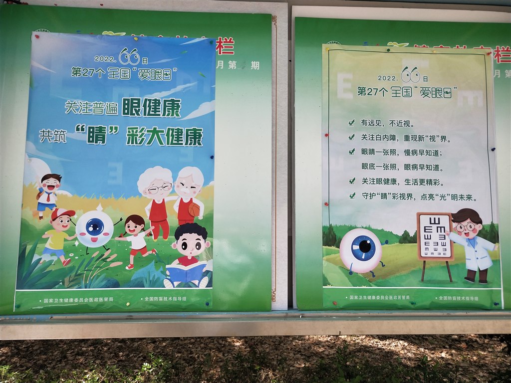 健康知识橱窗宣传2.jpg