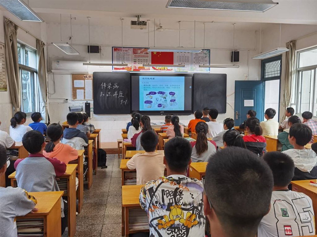 传染病知识讲座.jpg